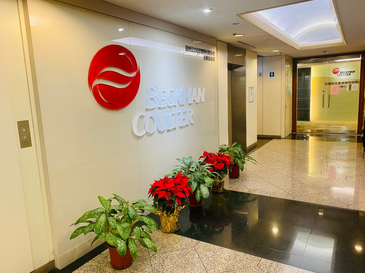 Beckman Coulter Life Sciences Taiwan office main entrance