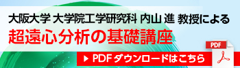 ダウンロード・詳細はこちら