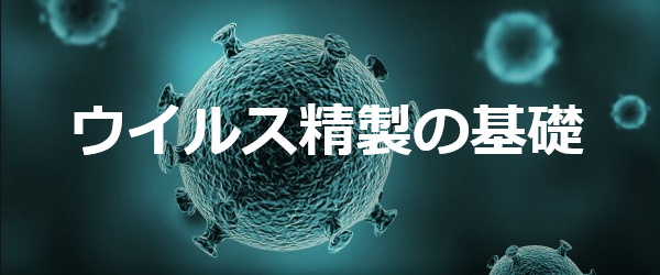 超遠心機(超遠心分離機)製品一覧|ベックマン・コールター 超遠心機(超遠心分離機)製品一覧|ベックマン・コールター