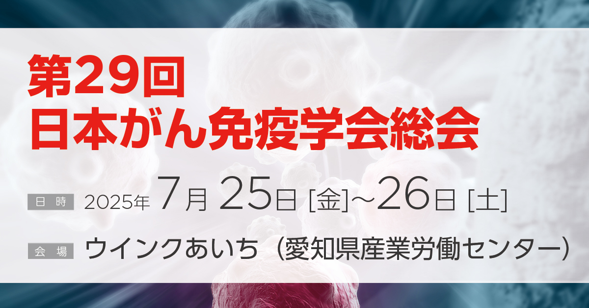 海外就職イベント 11/16(水) 日本時間19:30～】コロナ後のアジア